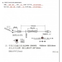 充电器加工