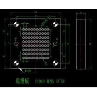 冲孔冲压模具加工