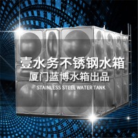 304不锈钢水箱技术规范东莞不锈钢水箱壹水务公司