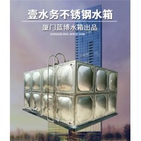 新疆不锈钢水箱设备赣州不锈钢水箱壹水务公司