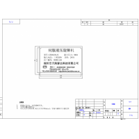 铭牌标牌标签加工