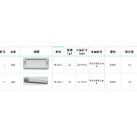 压铸模具加工 表面处理加工