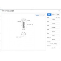 方颈螺栓加工