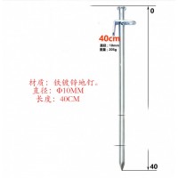 帐篷铁地钉加工