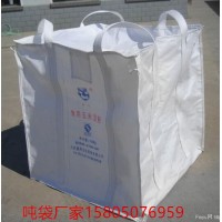 荆州物流运输吨袋 荆州矿石矿粉吨袋出售