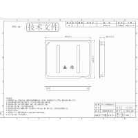 防静电透明PET吸塑盒