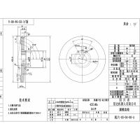 螺旋伞齿加工