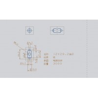 12X29.2销子加工