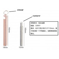 伸缩吸管铝合金罐加工