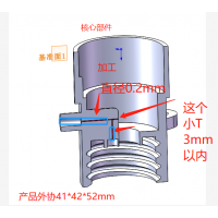 不规则塑胶件钻孔加工