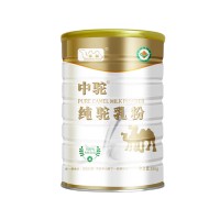 驼奶粉批发 骆驼奶粉好不好