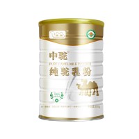 骆驼奶粉招商 新疆中驼驼奶粉价格表
