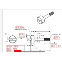 螺丝加工