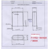 晶振壳体基座加工