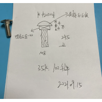 马车螺栓加工