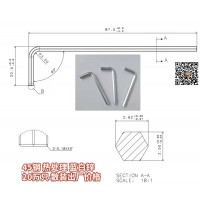 内六角扳手加工