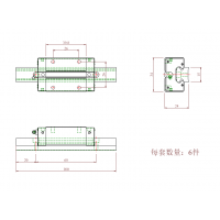 滑块导轨加工