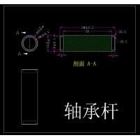 车床加工