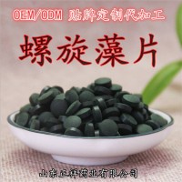 螺旋藻片定制加工 压片糖果贴牌代加工 OEM片剂包衣