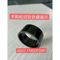 机壳加工