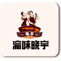 重庆火锅加盟 青海火锅加盟店如何避坑