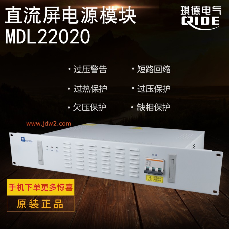 MDL22020（1）