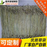 稻夫 草袋公司 江苏草袋 草袋把握细节