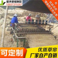 稻夫 公路草苫子生产厂家 草苫子加工 草苫与时俱进