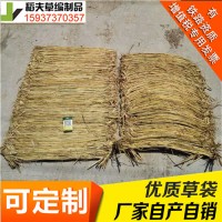 稻夫 防汛草袋 鱼台草袋 草袋用心做事