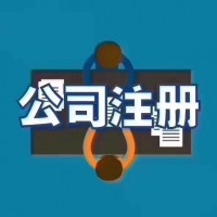 虚拟地址出租_初创公司地址注册_潮人创客虚拟办公室