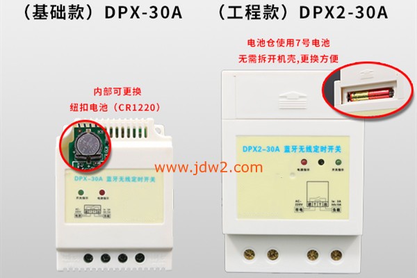 参数对比图_副本