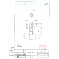 定制加工件