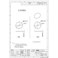 硅胶O型圈加工