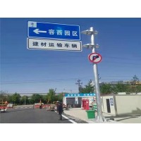 四川成都交通路牌标志杆-「银昊交通」-公路标志杆价格
