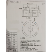 零件加工