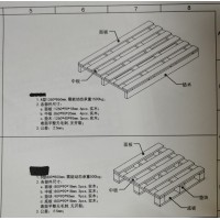 实木托盘加工