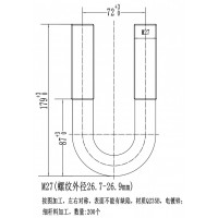 U型螺栓加工