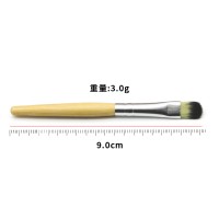 眉毛刷定做