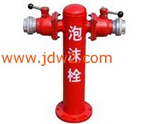 泡沫消火栓