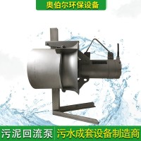 泥浆泵离合器 1.5KW家用回流泵 深水式曝气机