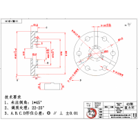 涨力环加工