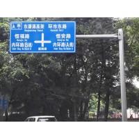 江苏南京@交通公路标志杆-「银昊交通」单悬臂*双立柱标志杆