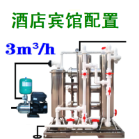 酒店设备酒店宾馆用井水过滤器河水净水机酒店中央净水器宾馆设施