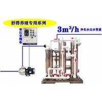 农业畜牧养殖机械 养猪场养鸡场饮水器 井水过滤器河水净水器