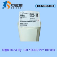 现货供应贝格斯Bond-Ply 100导热双面胶