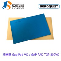 贝格斯导热硅胶片Gap Pad Vo可模切