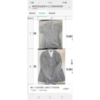 定制工作服