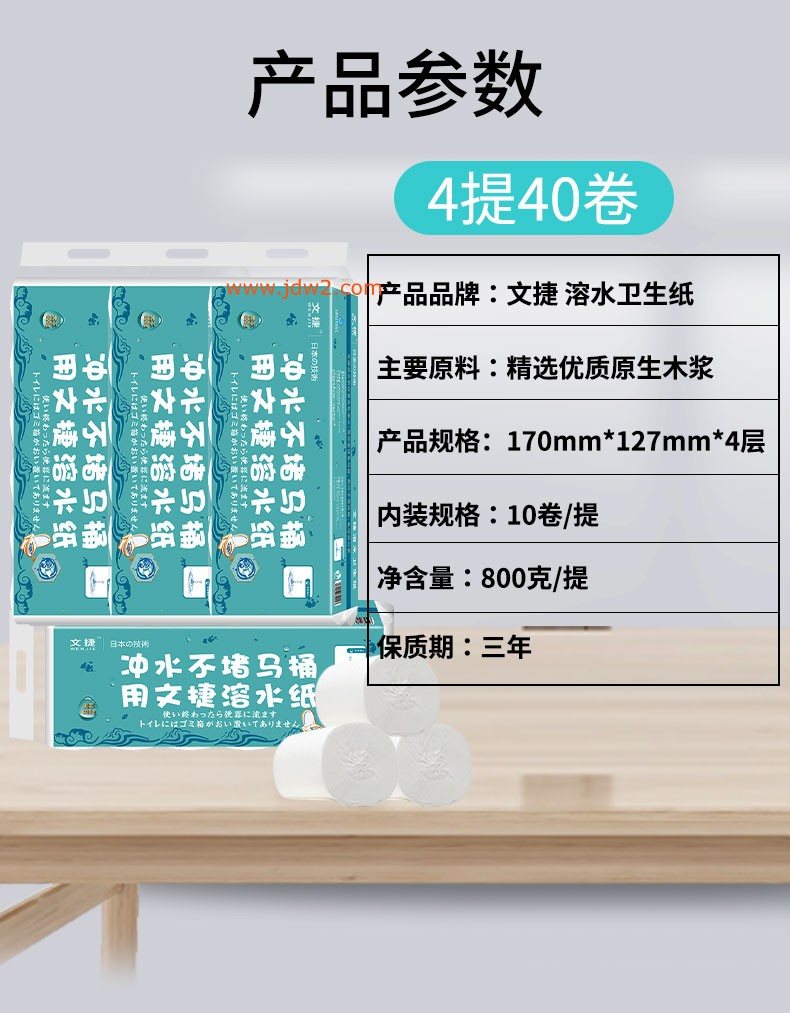 1新无芯800克4提_02