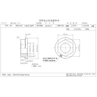 轴螺母加工