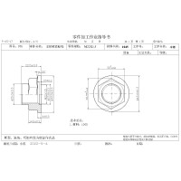 轴螺母加工